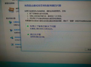 集成網卡故障更換獨立網卡后的網絡配置指南